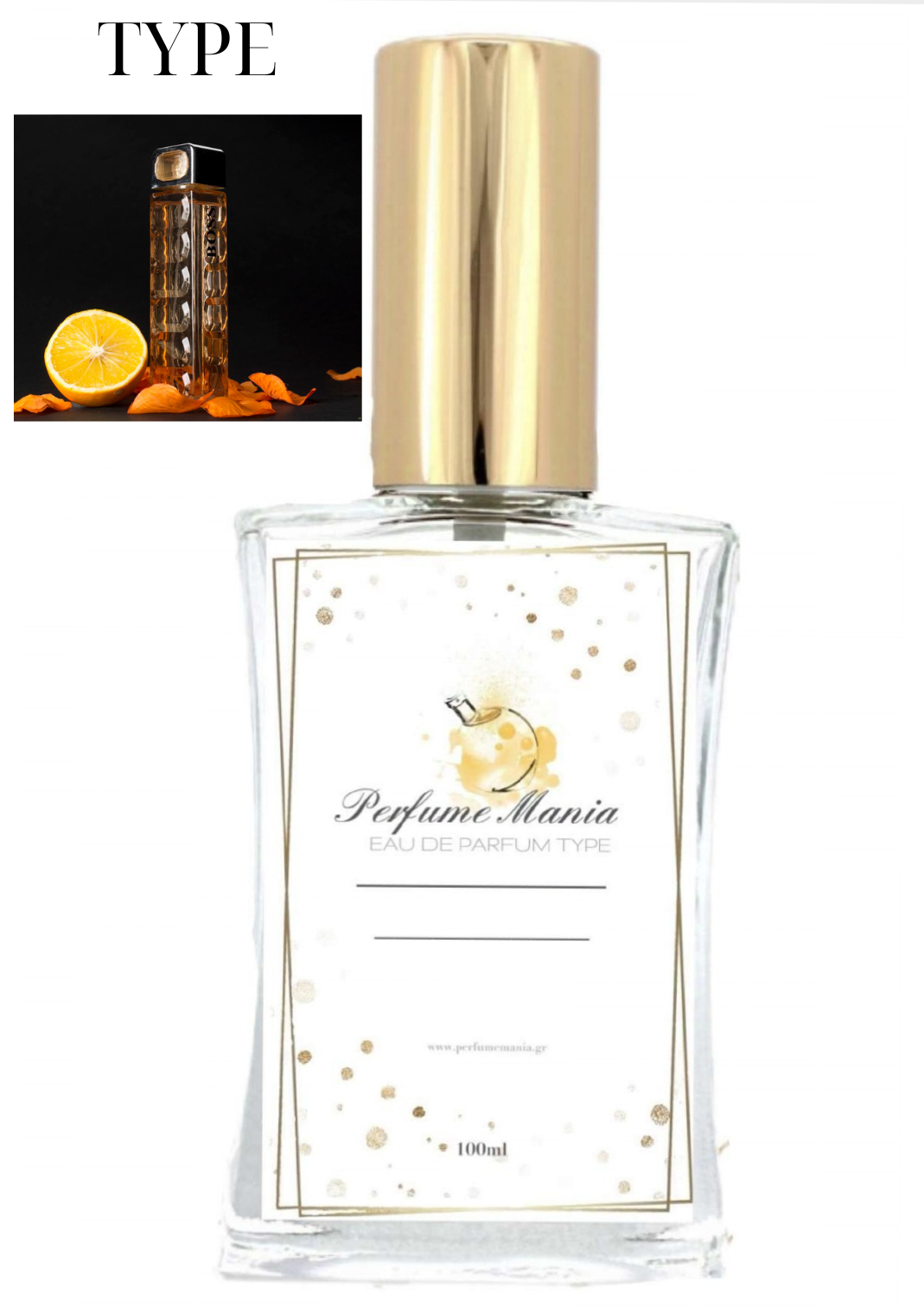 Άρωμα Τύπου Boss Orange