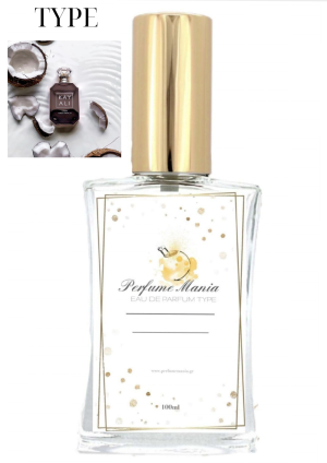 Άρωμα Τύπου Utopia Vanilla Coco 21