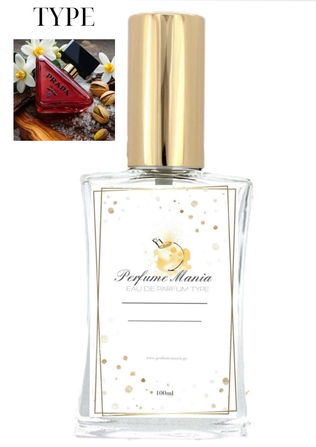 Άρωμα Τύπου Prada Paradoxe Radical Essence Prada